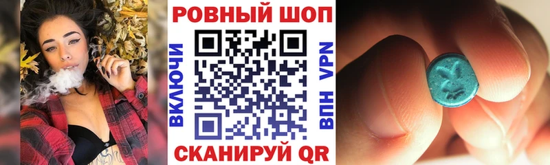 Виды наркотиков купить Чусовой БУТИРАТ СОЛЬ Кокаин Галлюциногенные грибы МЕГА маркетплейс ГАШИШ Мефедрон Амфетамин Каннабис