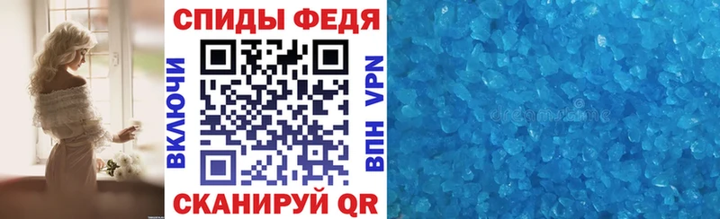 это официальный сайт  Чусовой  Амфетамин VHQ  как найти  
