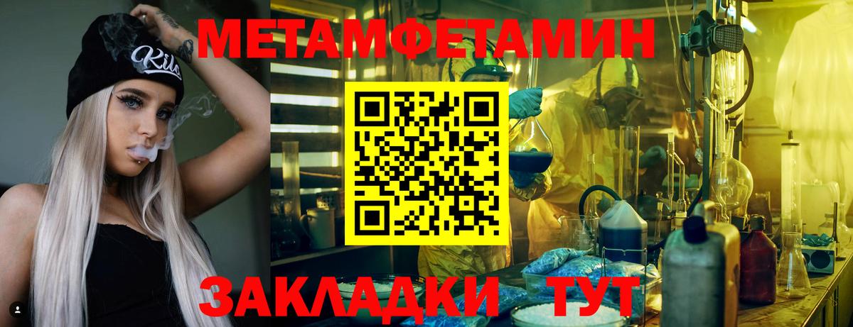 Амфетамин Розовый Чусовой