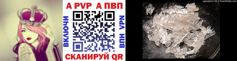 ссылка на мегу ссылки  Чусовой  А ПВП мука 