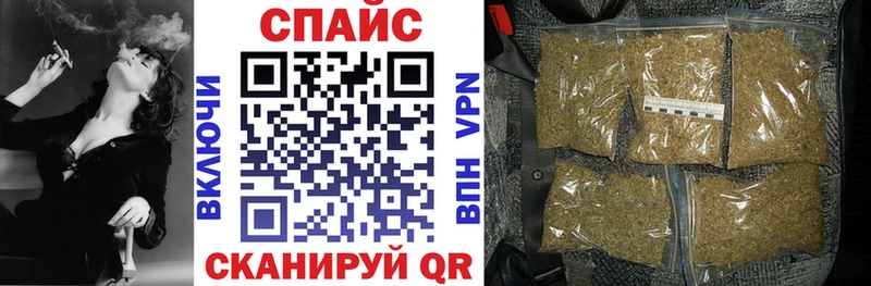 Бутират 99%  купить закладку  Чусовой 