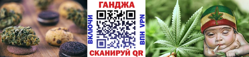 Canna-Cookies конопля  купить  цена  Чусовой 