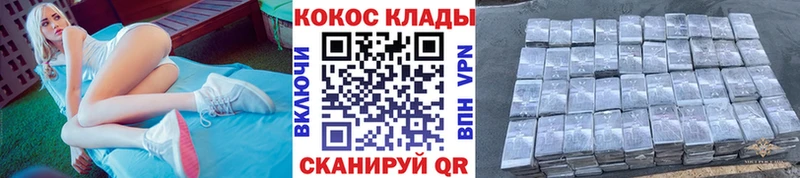 сколько стоит  Чусовой  маркетплейс телеграм  COCAIN 99% 
