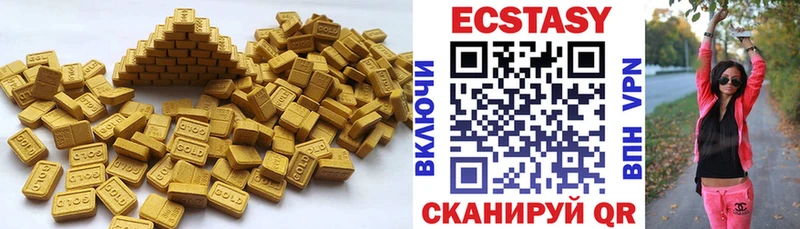 ЭКСТАЗИ 300 mg  Чусовой 