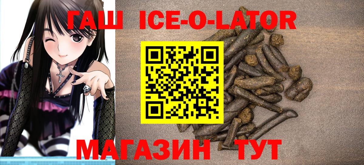 ГАШ VHQ Чусовой