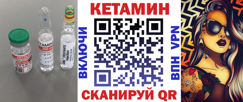 купить наркотики цена omg вход Кетамин ketamine Чусовой