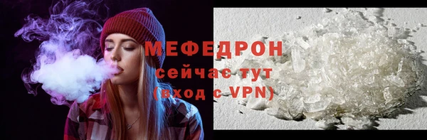 молекула духа Наволоки
