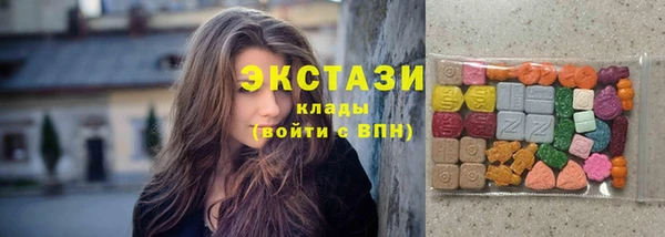 экстази Надым