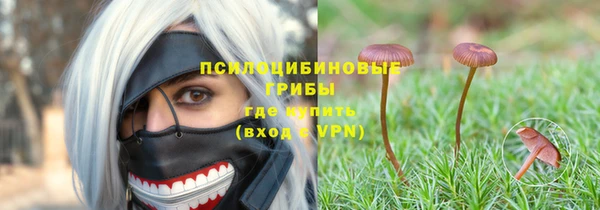 экстази Надым