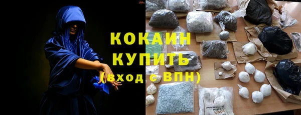 молекула духа Наволоки