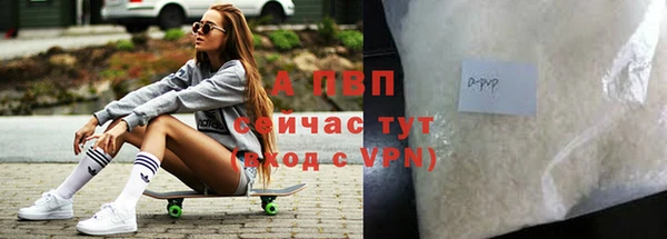 экстази Надым