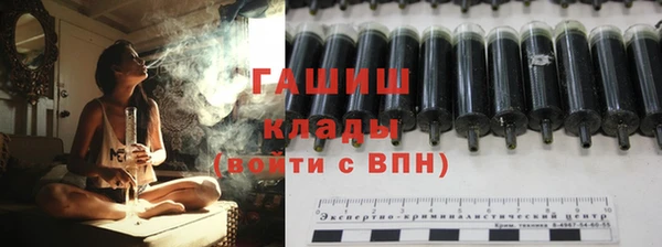 марки nbome Навашино
