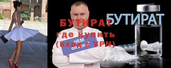 марки nbome Навашино