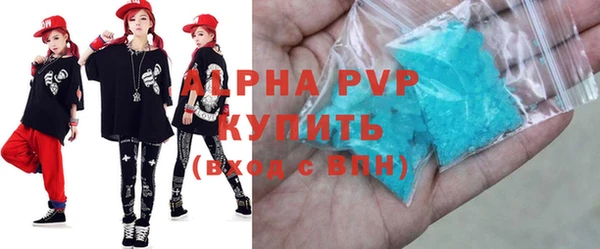 молекула духа Наволоки