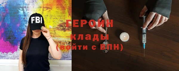 молекула духа Наволоки