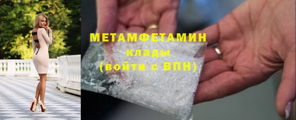марки nbome Навашино
