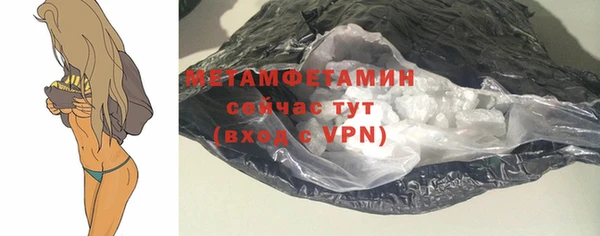 молекула духа Наволоки