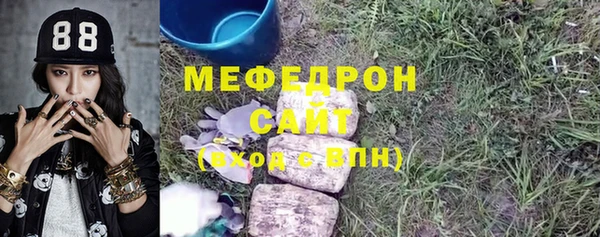 молекула духа Наволоки