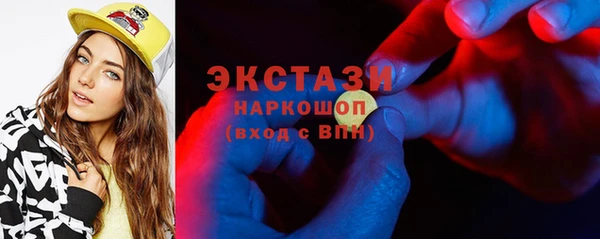 марки nbome Навашино