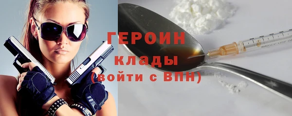 молекула духа Наволоки