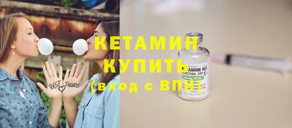 марки nbome Навашино