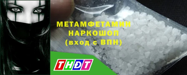 молекула духа Наволоки