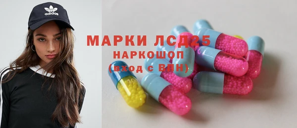 экстази Надым