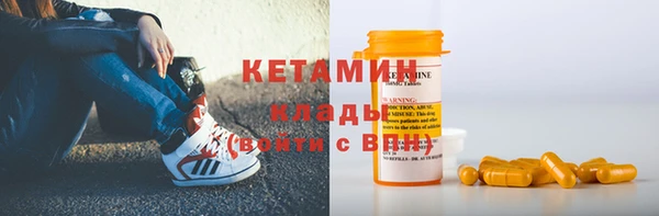 экстази Надым