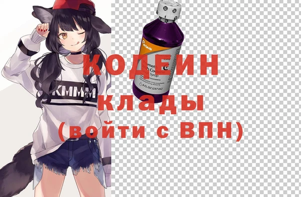 экстази Надым