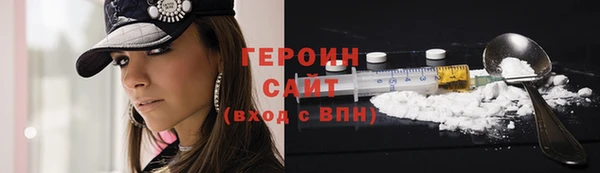 молекула духа Наволоки