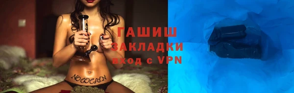 экстази Надым