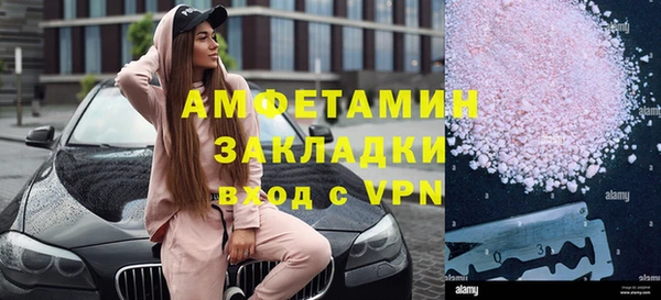марки nbome Навашино
