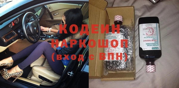 марки nbome Навашино
