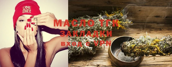 экстази Надым