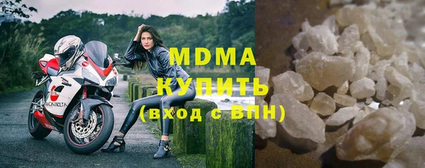 марки nbome Навашино