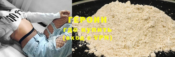 марки nbome Навашино