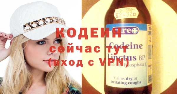 марки nbome Навашино