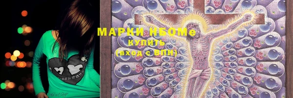марки nbome Навашино