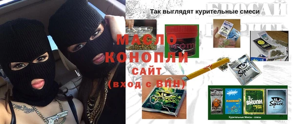 молекула духа Наволоки