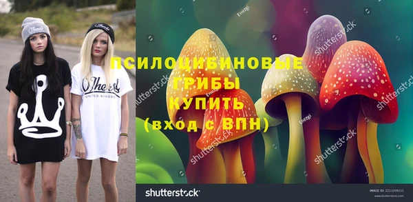 марки nbome Навашино