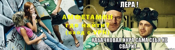 молекула духа Наволоки