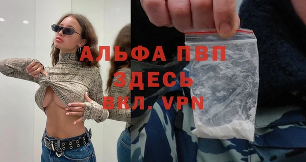 молекула духа Наволоки