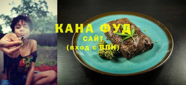 марки nbome Навашино