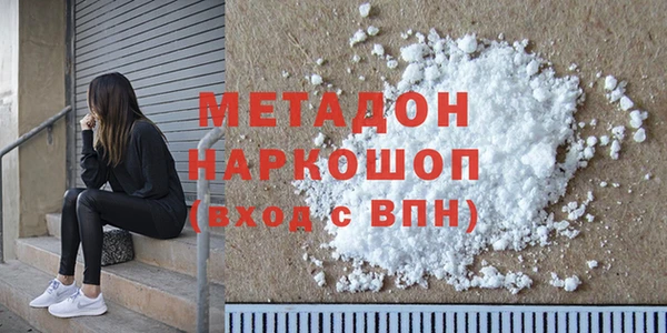 марки nbome Навашино