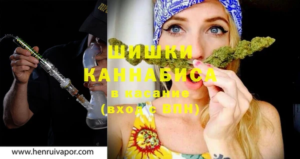 экстази Надым