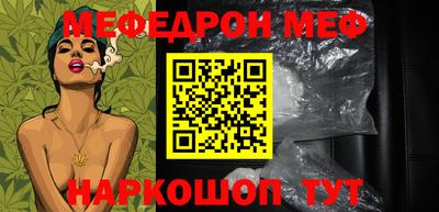 кристаллы Кандалакша