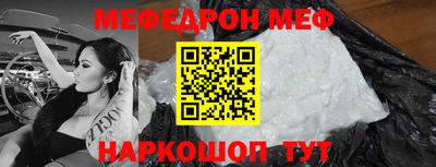 наркотики Камышлов