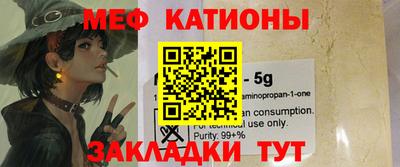 кристаллы Кандалакша