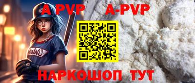 кристаллы Кандалакша