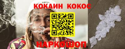 кристаллы Кандалакша